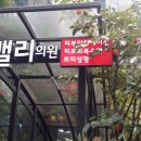 닥터밸리의원 이미지