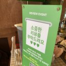 나예옷 | [평택 안중 맛집]| 나예다락 26년 2월 방문 내돈내산 솔직후기 | 천하제빵 출연 | 주차정보, 영업시간...