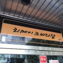 바디샵필라테스PT 네이버블로그