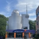 동해시청소년수련관별누리천문대 강원도민일보