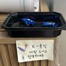 국민낙곱새춘천점 | [춘천/낙곱새] 국민 낙곱새(춘천점) - 온의동 모다아울렛 맛집