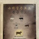 범천농장 이미지