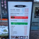 고려뚝배기솔바람물소리