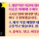 신정호호수한우