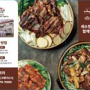 닭터푸드