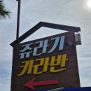황우축산 이미지