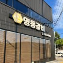 공단로111 이미지