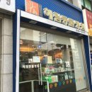 해림동물병원 이미지