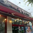 동산6세천 다이닝코드