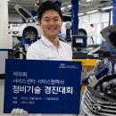 달인자동차정비 이미지