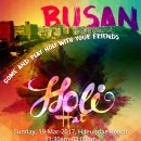 해피 인 코리아 이미지