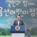 앞마당 어린이 공원 이미지