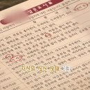 미조스킨앤바디 이미지