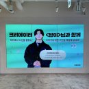 스마트폰사진활용 | 네이버 피드메이커 3기 크리에이터 담이 스마트폰 사진 촬영 보정 강의 후기!