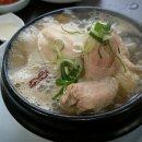 궁중삼계탕 이미지