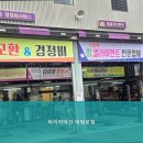 타이어테크 태평로점 이미지