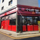 79네수육국밥 고덕2호점 | [평택, 고덕 맛집] 79네 수육국밥 고덕 2호점 매장 시식 후기