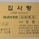 삼부아파트 | 삼성동커튼 강남구 삼부아그레빌아파트 차르르커텐으로 아늑하게 바뀐 무드