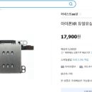 어네스트몰