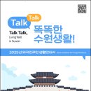 생활관광영어 이미지