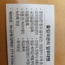 해성행정사사무소 이미지