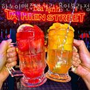 하노이맥주밤거리 용인보라점 이미지