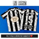 3969 | 험멜천사 전사유니폼 제작 / TEAM MIRO 제작 후기