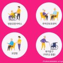 찾아가는 복지용구 센타 이미지