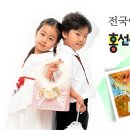 홍선생미술 부천원미지사 | 전국 홍선생미술 지사