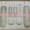 엘지오휘화장품 이미지