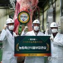 알곡한우농장 이미지