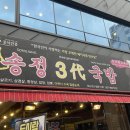신율로68번길(3-90) | 부산 Busan 뚜벅이 여행 코스 추천｜서면 전포 맛집 카페 다녀온 후기 🤍