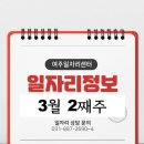 농업회사법인 그린바이오 주식회사 이미지