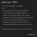 효성케어 이미지