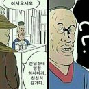 인천↔마닐라 비행편 정리 이미지