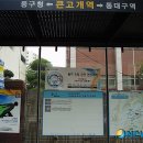 신서보건소 이미지