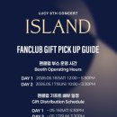 왈왈이 - 원주시 | 루시 1기 왈왈이 팬키트 후기