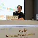 주식회사 셀라이프 이미지