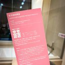 라이스앤샤인