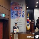 출동 마임소방관 이미지