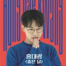 인천광역시 동구문화체육센터 공연장 중부일보