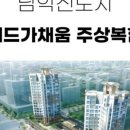 에드가부동산공인중개사사무소 이미지