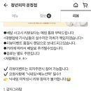 청년피자운정점 이미지