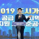 화성가스(주) 동행미디어 시대