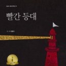 (주)아동문학