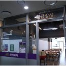 영자네밥상 이미지