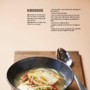인산죽염인산가