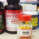 방배세명약국 이미지