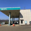 남면주유소 이미지