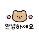 총각네미나리삼겹살